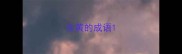 含黄的成语