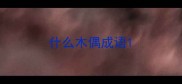 什么木偶成语
