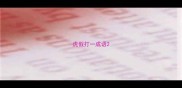 虎假打一成语