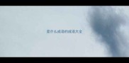 度什么成语的成语大全