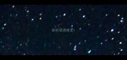 彩的成语接龙