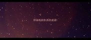 形容找到东西的成语