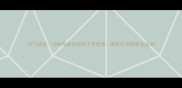 冷门成语鸡鸣狗盗背后的千年智慧家长必学的教育成语