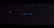 一个蝉打一成语