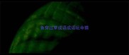 鱼穿过草成语成语玩命猜