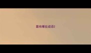 霜有哪些成语