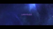 含博字的成语