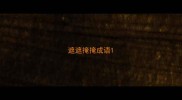 遮遮掩掩成语