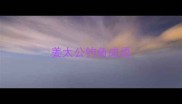 姜太公钓鱼成语