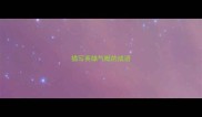描写英雄气概的成语
