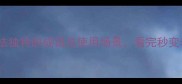 10个形容想法独特的成语及使用场景看完秒变表达达人