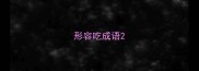 形容吃成语