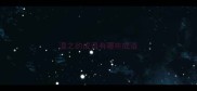 温之的成语有哪些成语