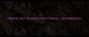 高情商夸人技巧职场社交必学的20个厉害成语让赞美更高级更走心