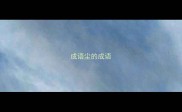成语尘的成语