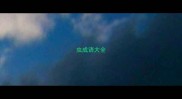 虫成语大全