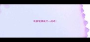 纸被笔捅破打一成语