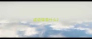 成语瑞雪什么