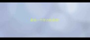 最后一个字力的成语