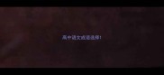 高中语文成语选择