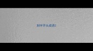 刻字开头成语