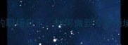 成语目无全牛的职场启示如何做到专业领域的极致专注