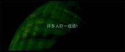 许多人打一成语