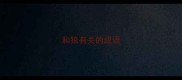 和狼有关的成语