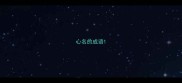心名的成语