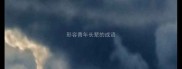 形容青年长辈的成语