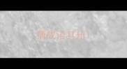 猜成语其乐