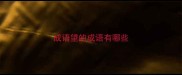 成语望的成语有哪些