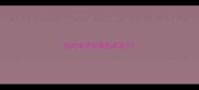 综的成语有哪些成语大
