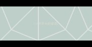 lin字开头的成语