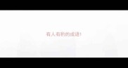 有人有豹的成语