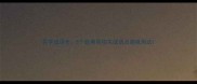 晃字成语全8个经典晃相关成语及趣味用法