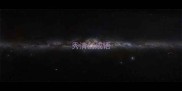 秀清的成语