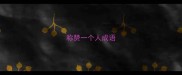 称赞一个人成语