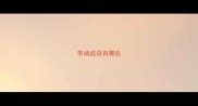 带端成语有哪些