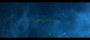 睛什么成语