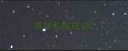 老鼠和蛇成语