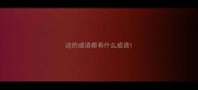 边的成语都有什么成语