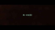 绳一的成语