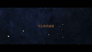 什么收兵成语