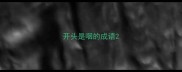 开头是咽的成语