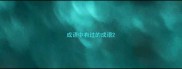 成语中有过的成语