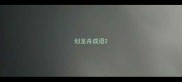 划龙舟成语