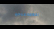 傥开头的成语接龙