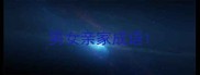 男女亲家成语