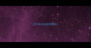 正开头的成语有哪些